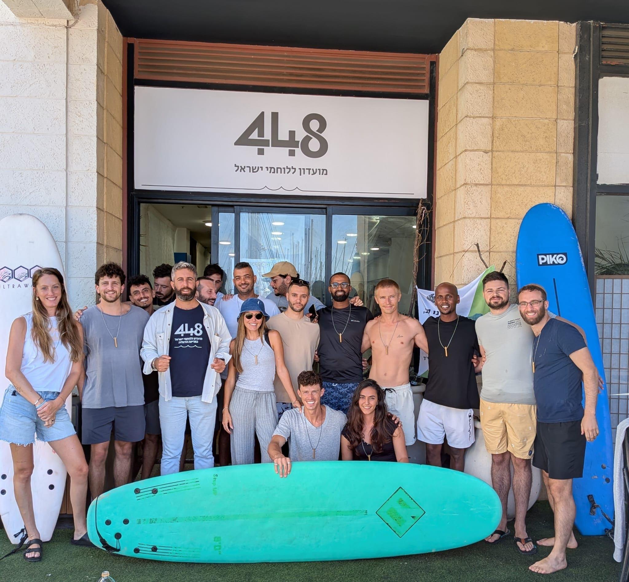 קהילת 448 - המרכז הקהילתי שלנו