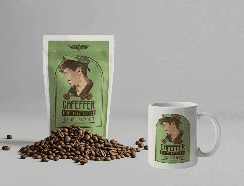 קפה עם לב ומשמעות